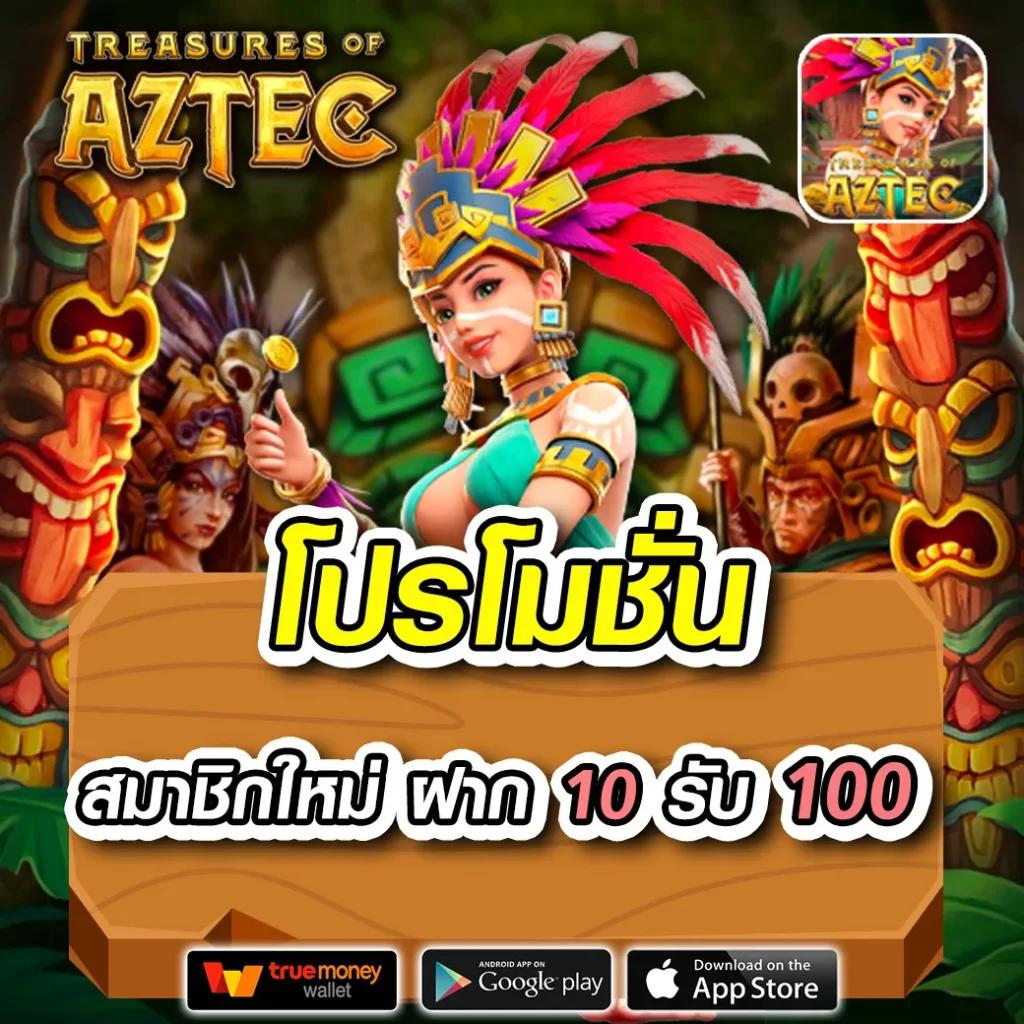 กาแล็กซี่สล็อต คาสิโนใหม่ล่าสุด รวมเกมสล็อตแนวใหม่ ปี 2024