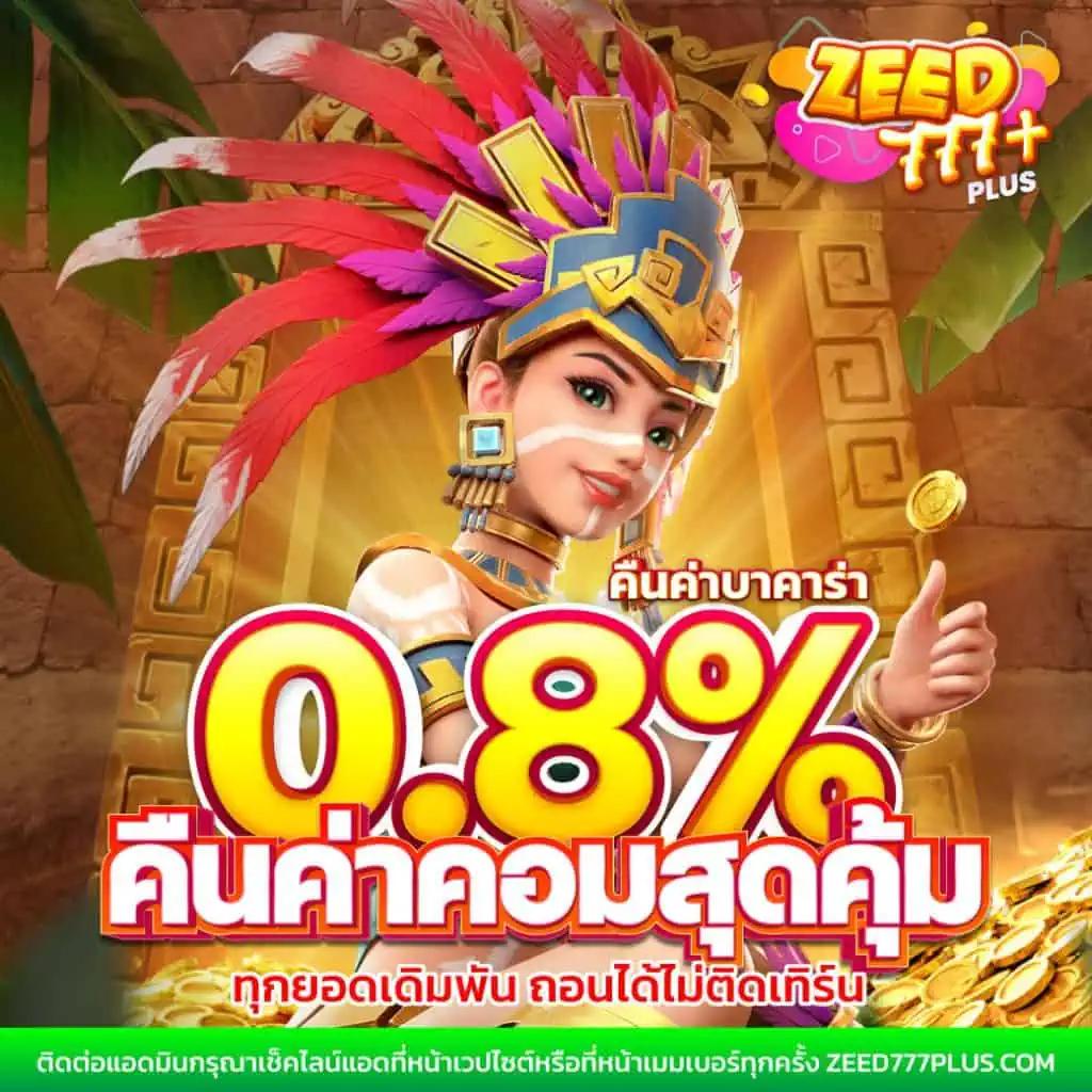 ขอสปินฟรี คาสิโนออนไลน์รับโปรโมชั่นล่าสุดไม่มีขั้นต่ำ