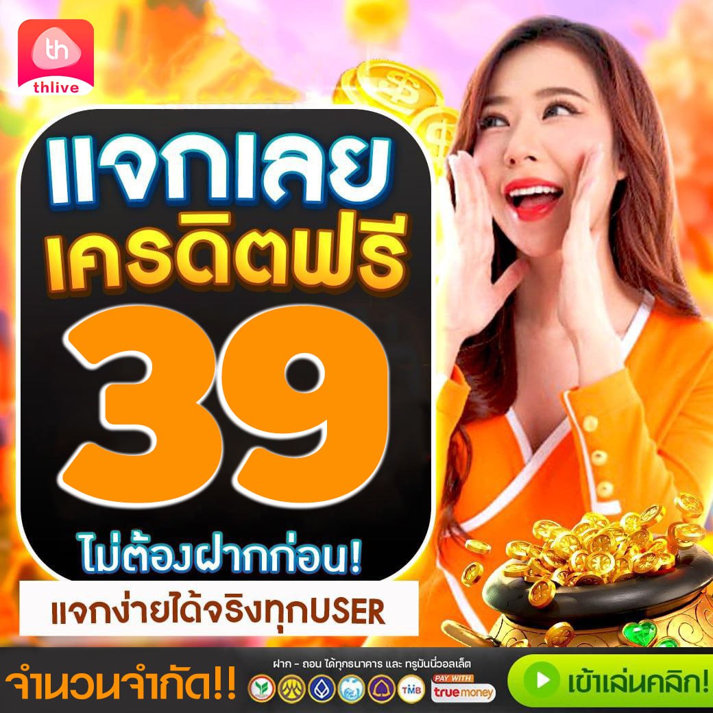 คิงคองสล็อต แหล่งเดิมพันสล็อตออนไลน์ พรีเมี่ยม บริการทันใจ