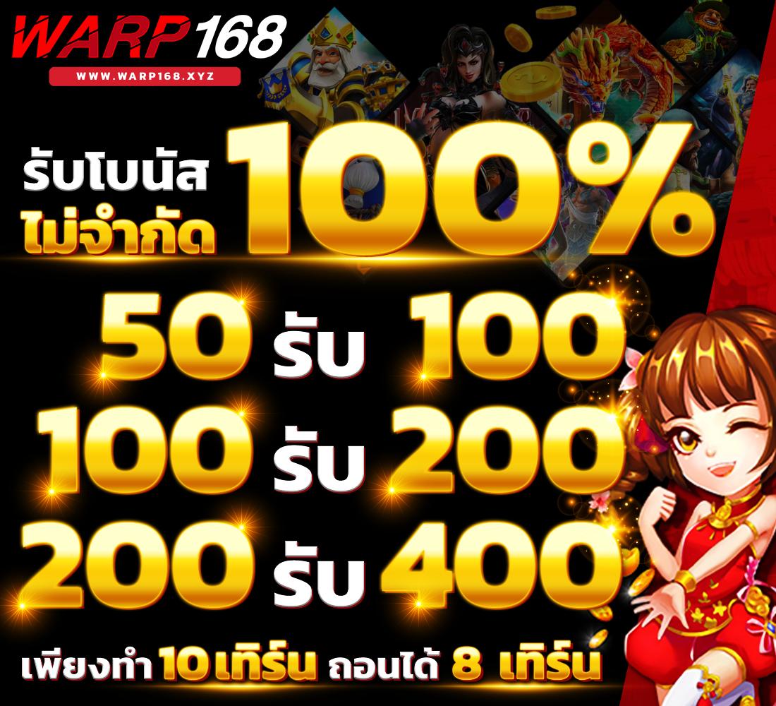 คนบ้านบอล คาสิโนออนไลน์ครบวงจร ระบบทันสมัย มาตรฐานระดับโลก