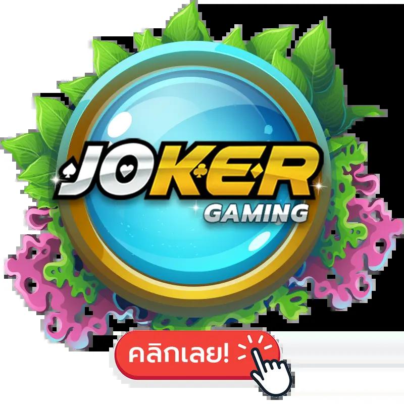 ความบันเทิงเต็มอิ่มกับ 365bet เว็บเกมเดิมพันชั้นนำในไทย
