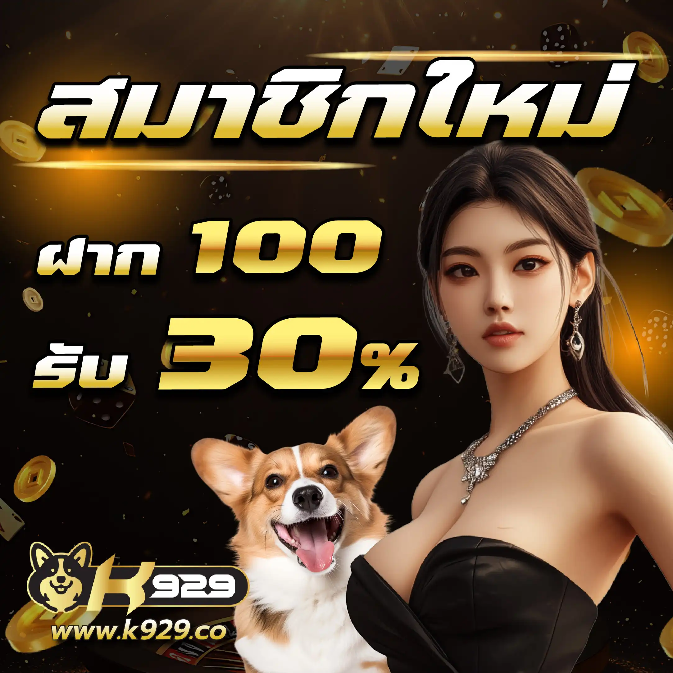 คะแนนในการแข่งขัน คาสิโนอันดับหนึ่งด้วยเทคนิคสุดล้ำ 2566