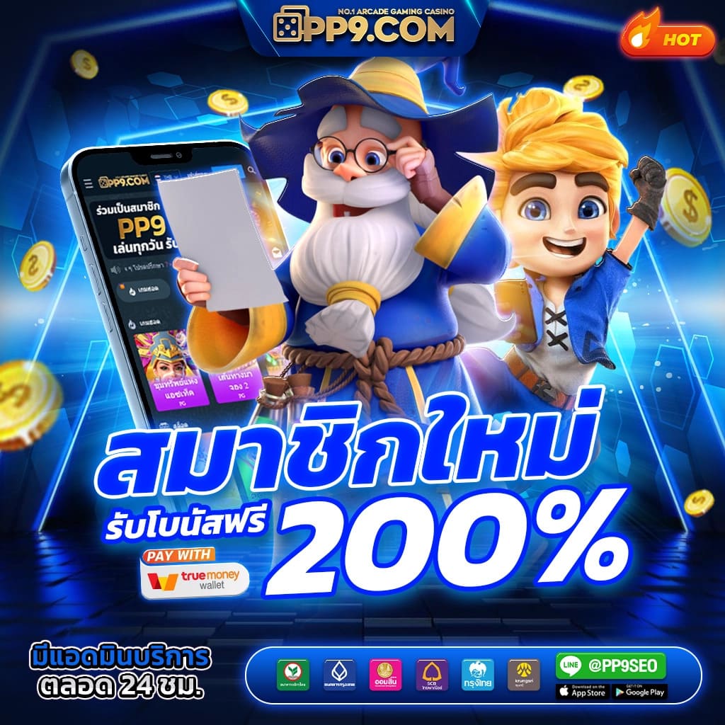 ค่ายเกมสล็อต G2G รวมความสนุกเกมใหม่ล่าสุดในไทย 2024