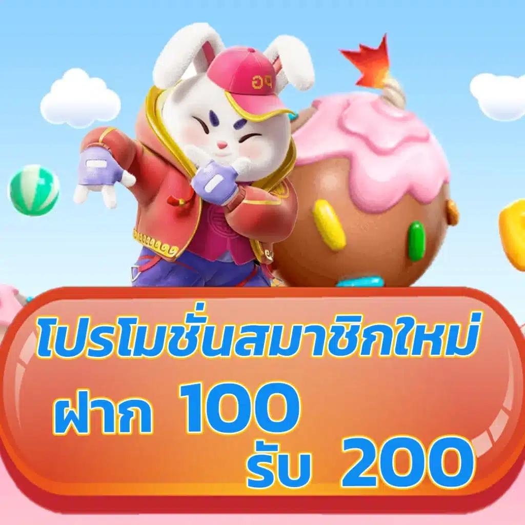 คาสิโนออนไลน์ @888 เล่นง่าย จ่ายเงินรวดเร็วที่สุดในประเทศไทย