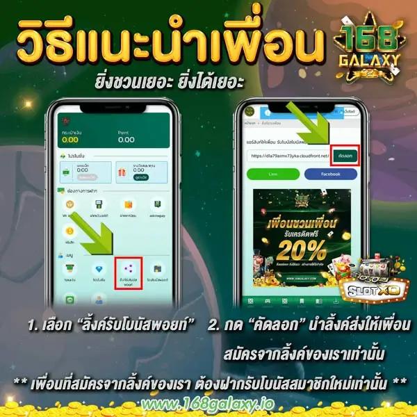คาสิโนออนไลน์ PGเล่นฟรี ทดลองเล่นเกมฟรี รับโบนัสไม่อั้น