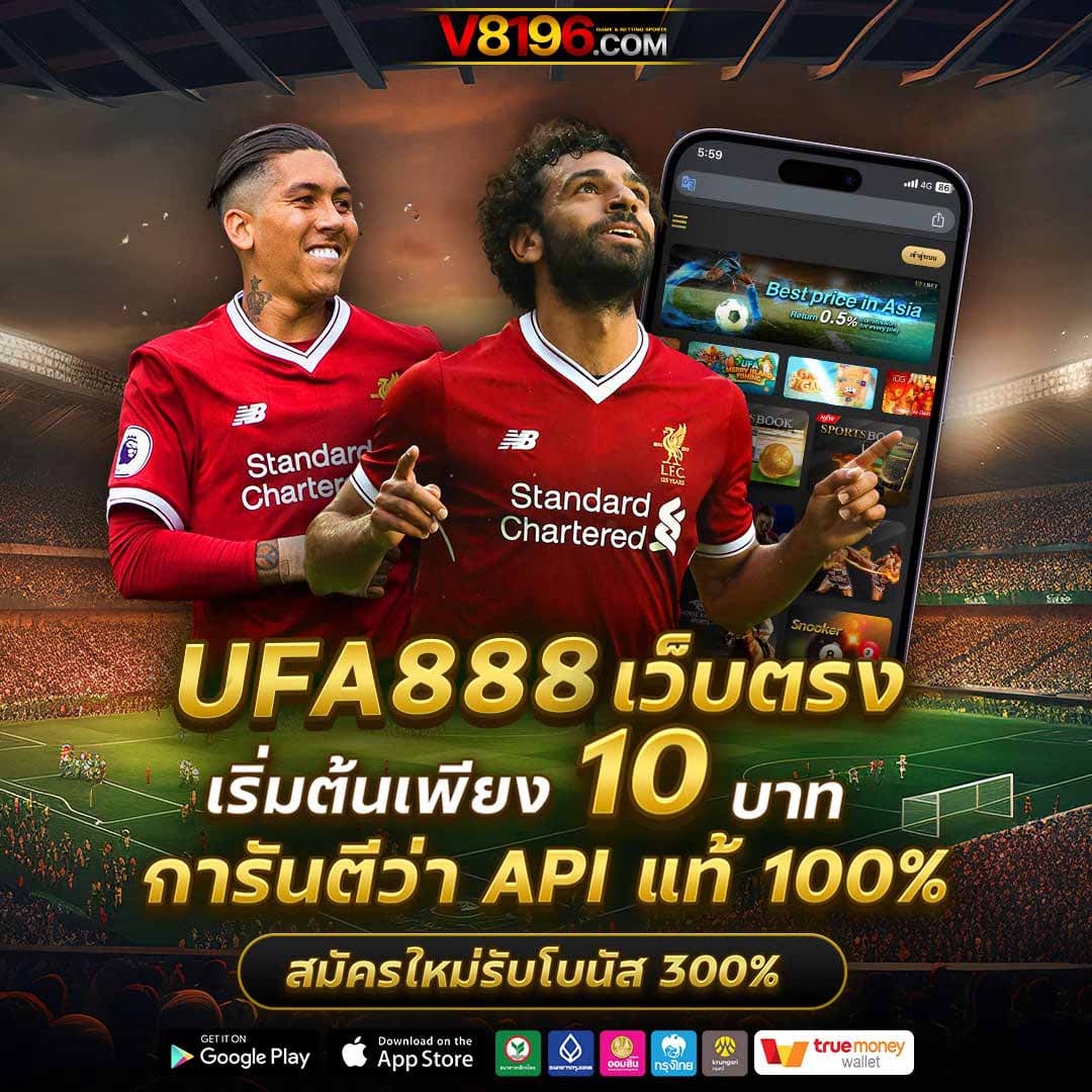 คาสิโนออนไลน์ Sbobet สมัครง่ายรับโปรโมชั่นแรงในปี 2024