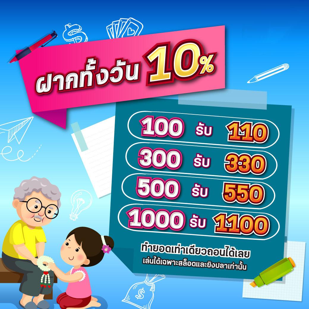 คาสิโนออนไลน์ slot777 เว็บตรง เล่นง่าย จ่ายทันที ระบบทันสมัย