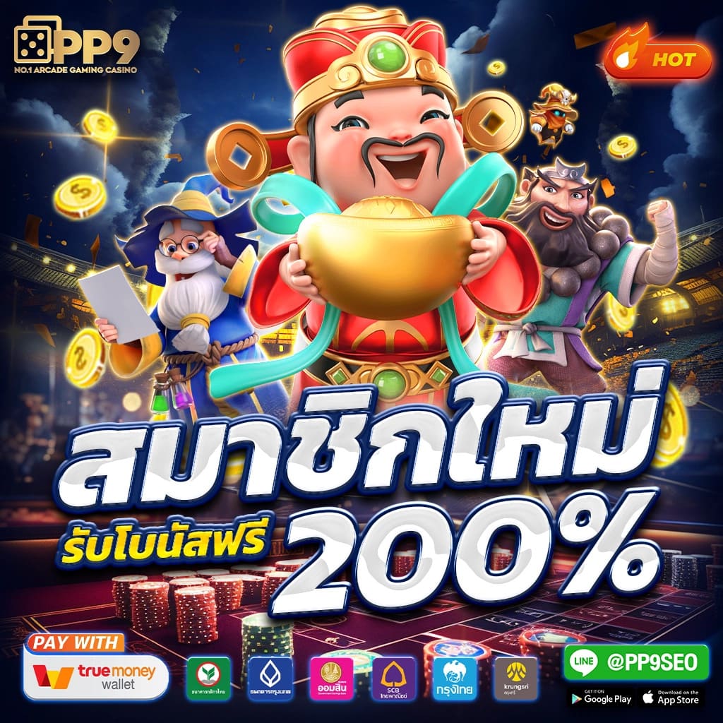 คาสิโนออนไลน์ usa2468 เว็บตรงเกมสล็อตมากมาย ฝากถอนรวดเร็ว เครดิตฟรีล่าสุด
