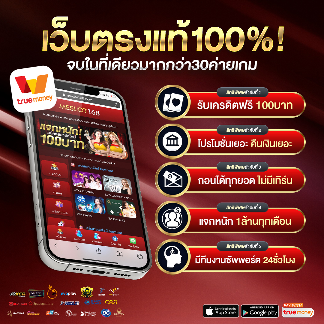 คาสิโนออนไลน์ ึท รวมเกมยอดนิยม 2024 เล่นง่าย จ่ายจริง