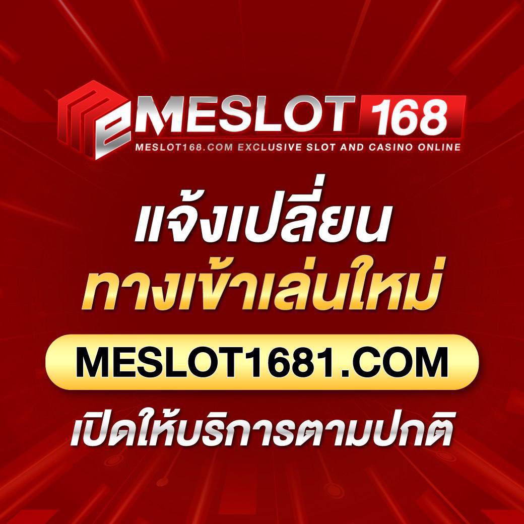 คาสิโนออนไลน์ ผลบอลสดทุกลีกภาษาไทย ครบทุกแมทช์ จบในเว็บเดียว