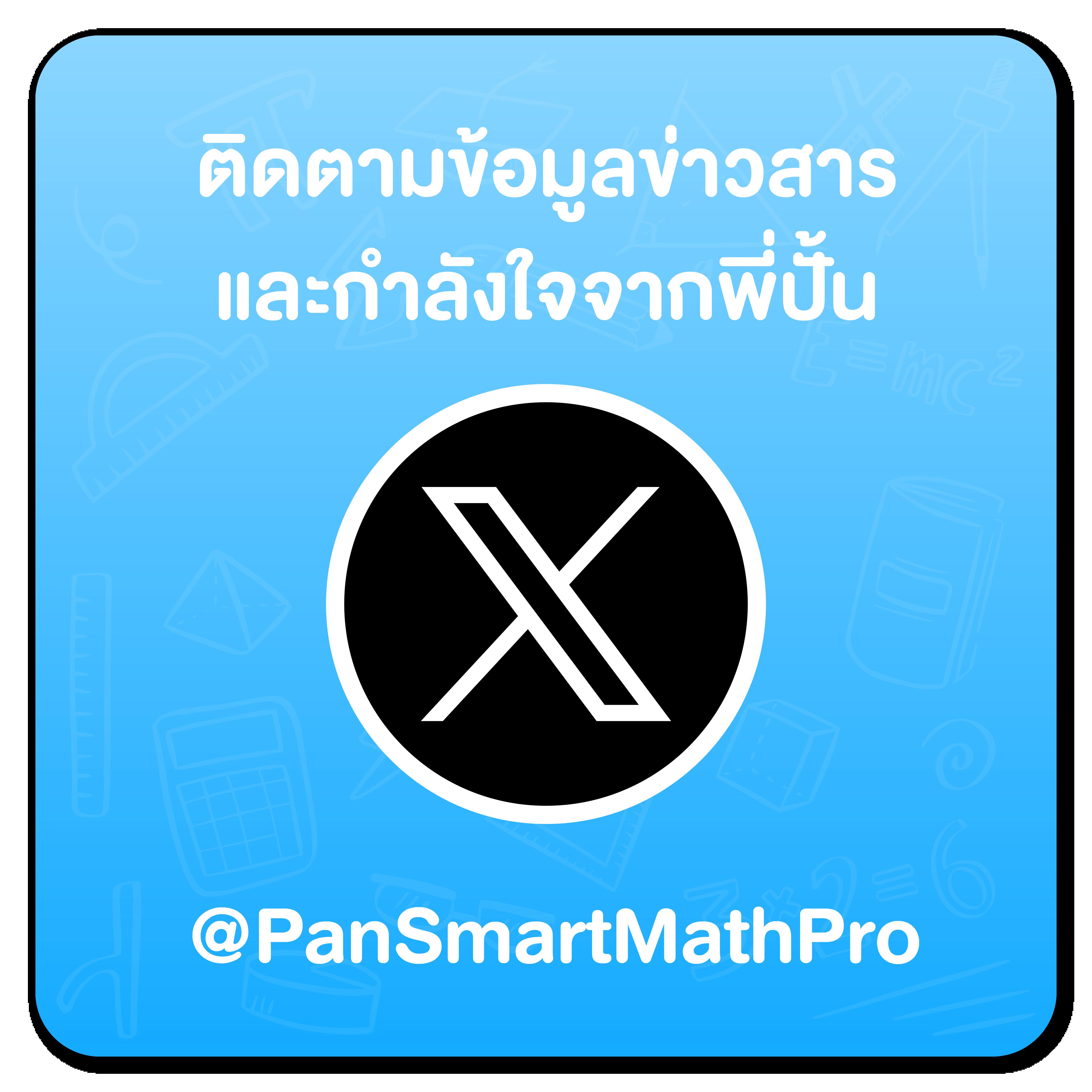 คาสิโนออนไลน์ ผลบอลสดพร้อมราคา8888 ศูนย์รวมแนวทางลงทุนมั่นคง
