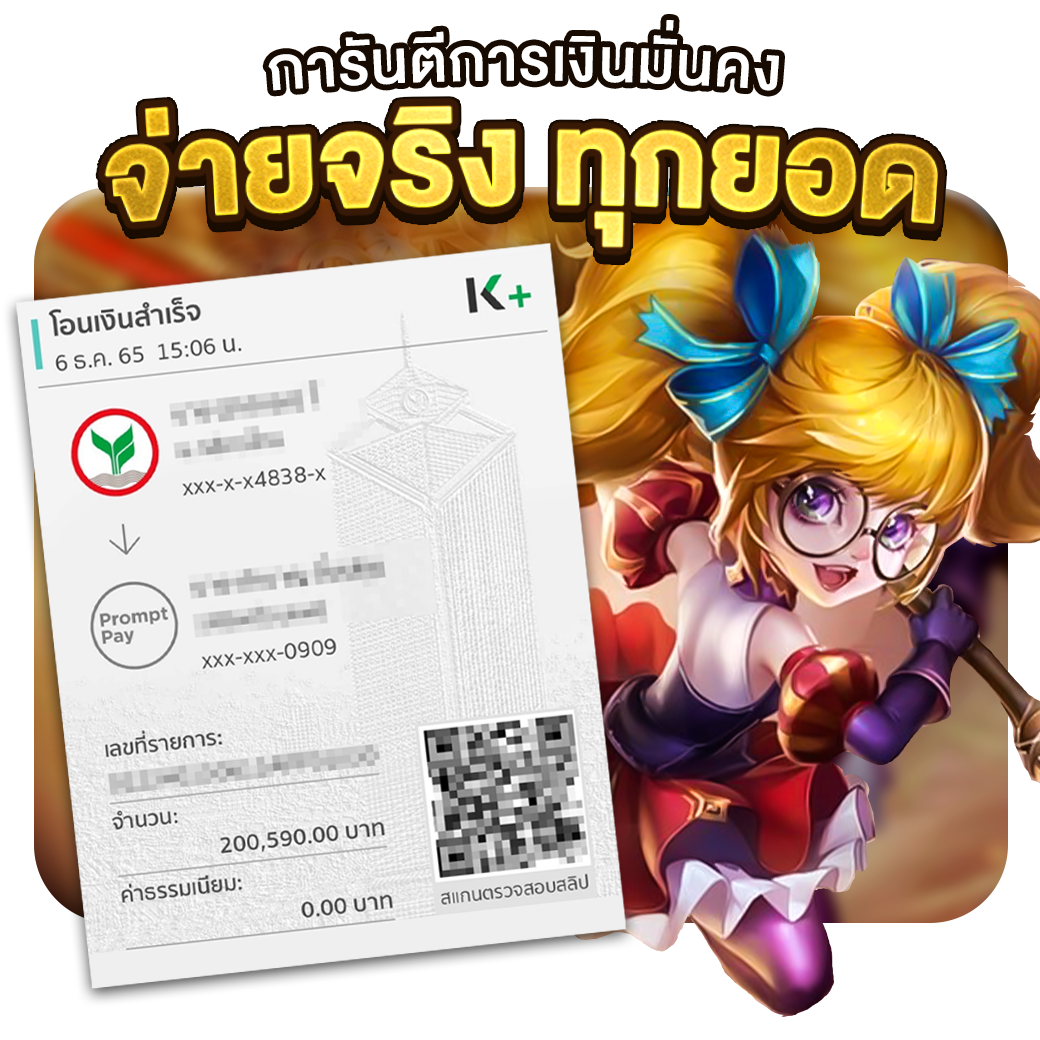 คาสิโนออนไลน์ ผลบอลสดวีไอพี ระบบทันสมัยที่สุด สมัครสมาชิกง่าย