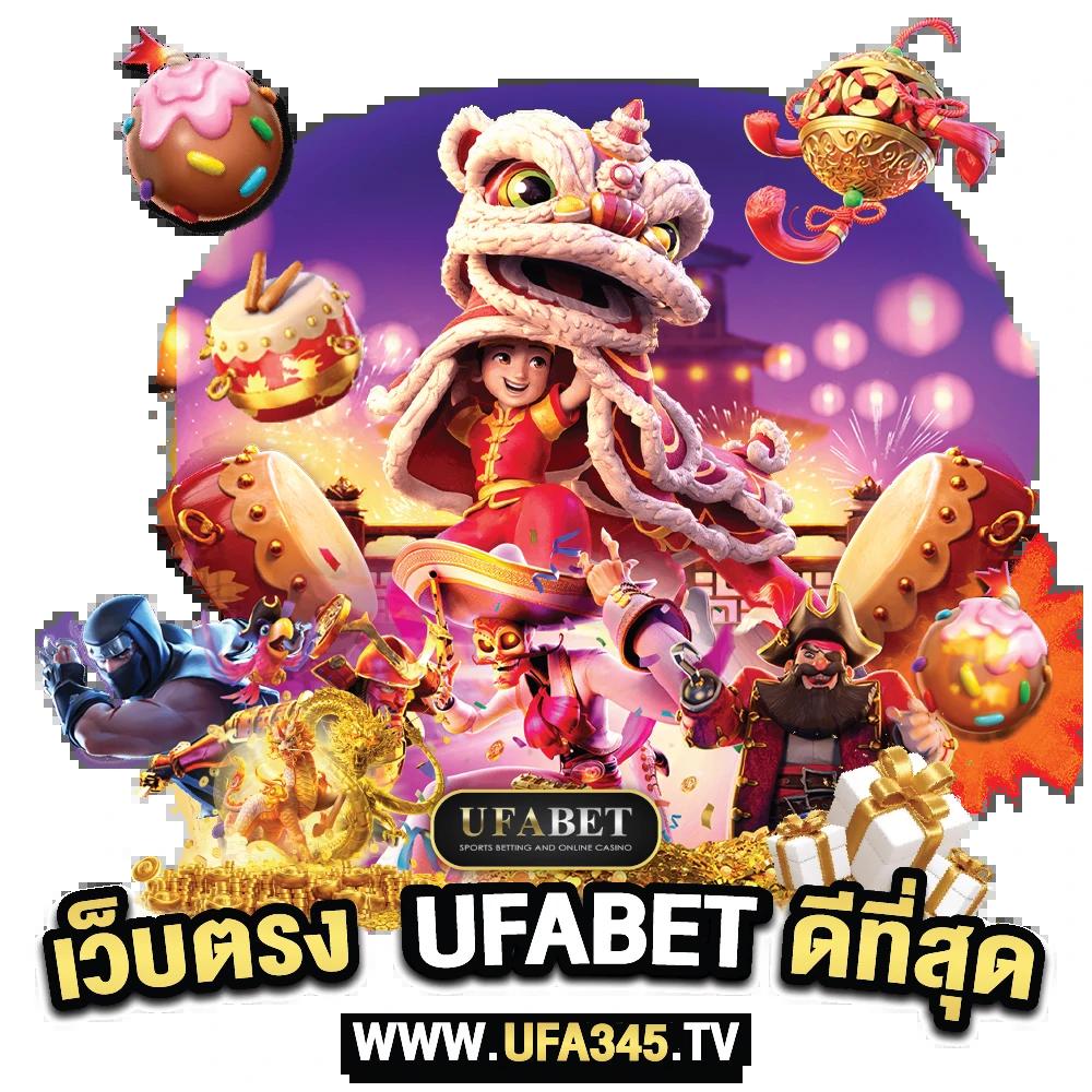 คาสิโนเบ็ตฟลิกซ์ รวมเกมเดิมพันฮิต อัปเดตล่าสุดในไทย