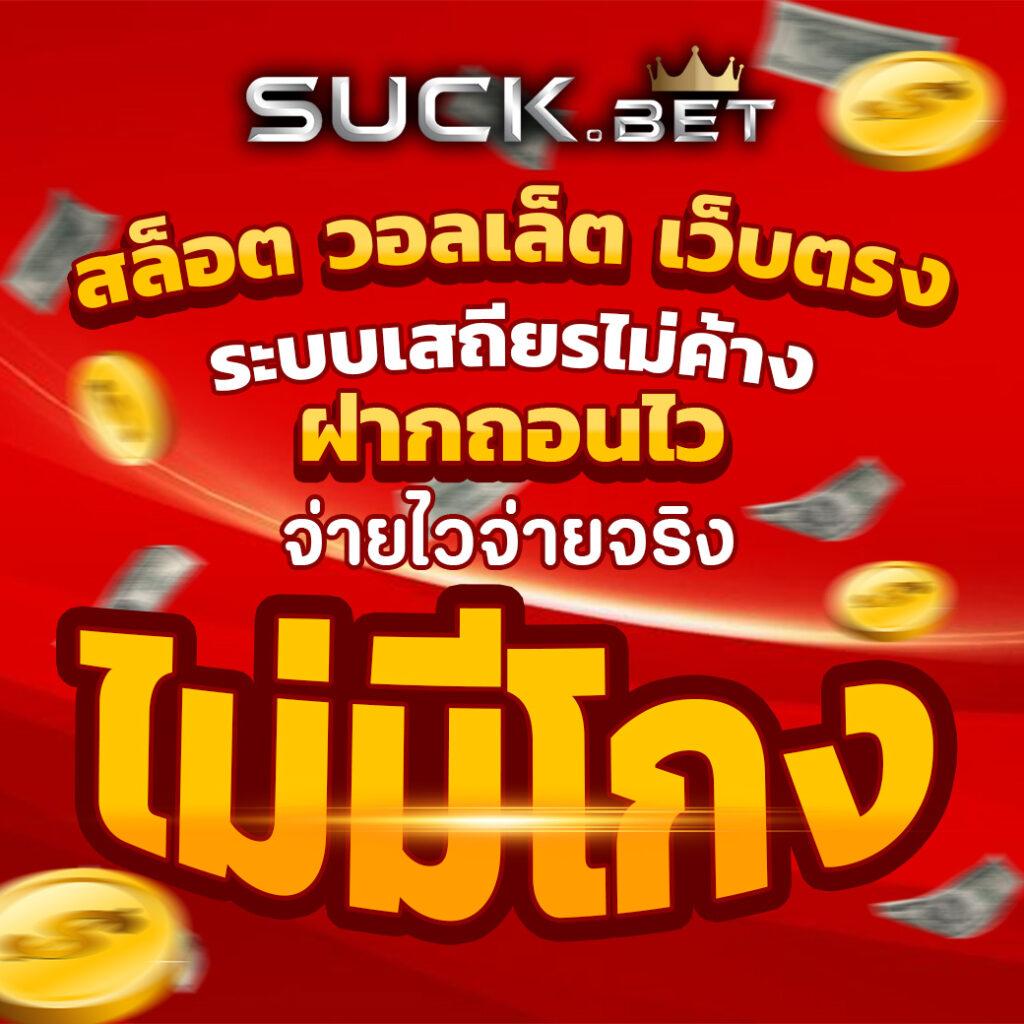 คาโนโลน คาสิโนออนไลน์อันดับหนึ่ง ระบบทันสมัย เล่นง่าย จ่ายจริง