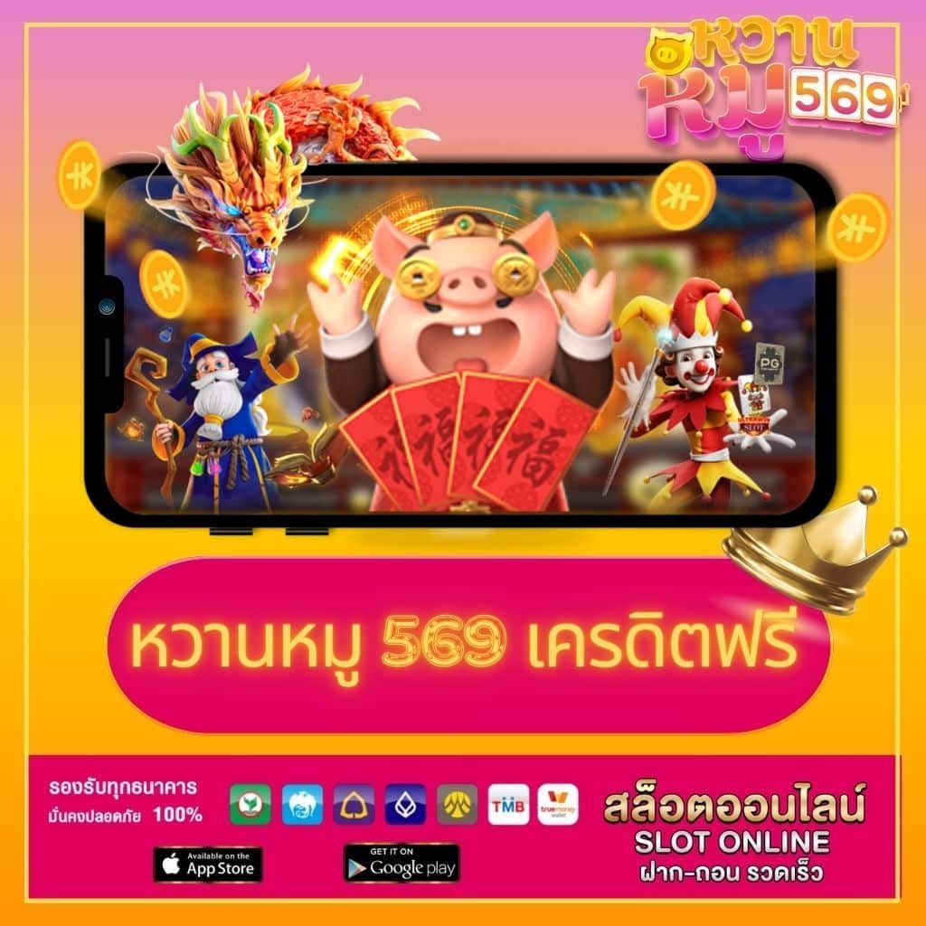 จีคลับ666 เว็บเดิมพันออนไลน์ยอดนิยม สมัครง่าย ทางเข้าเร็ว