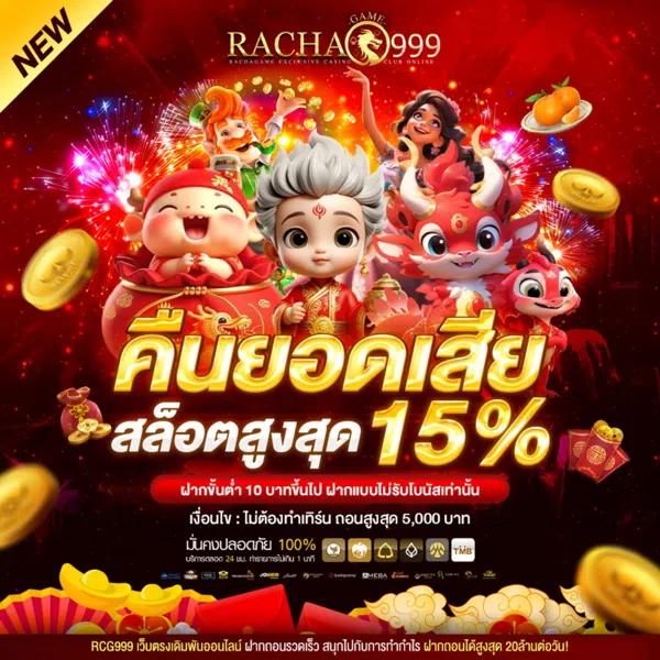 จงกอน คาสิโนออนไลน์ ครบวงจร บริการสุดพรีเมียมในไทย