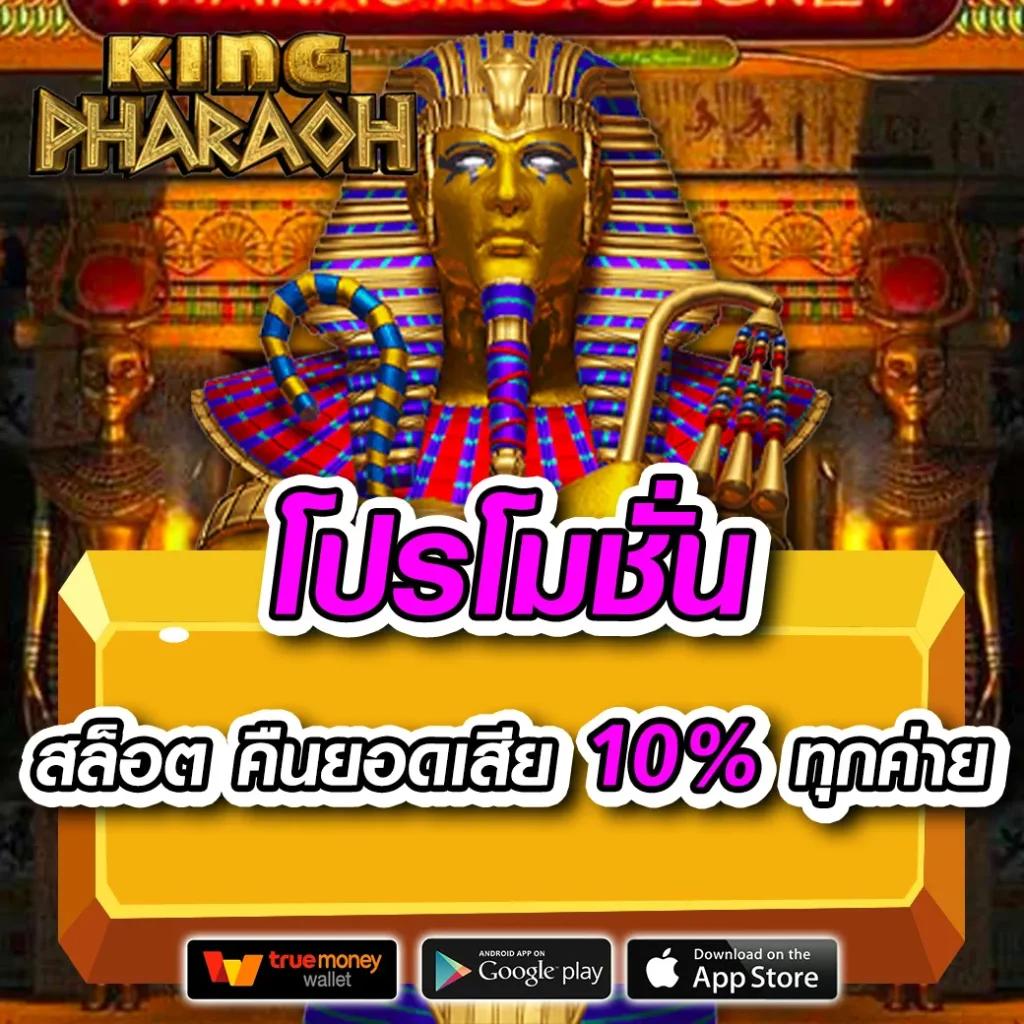 จับสลากออนไลน์ | แพลตฟอร์มคาสิโนสุดมันส์และโปร่งใสที่สุด