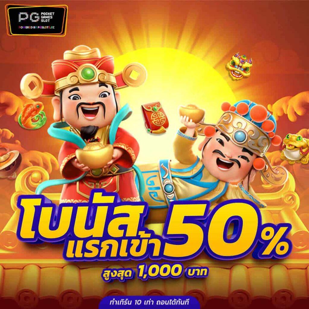 จ๊วด888 เว็บคาสิโนออนไลน์สุดฮิต เล่นง่าย จบไว สมัครฟรีวันนี้