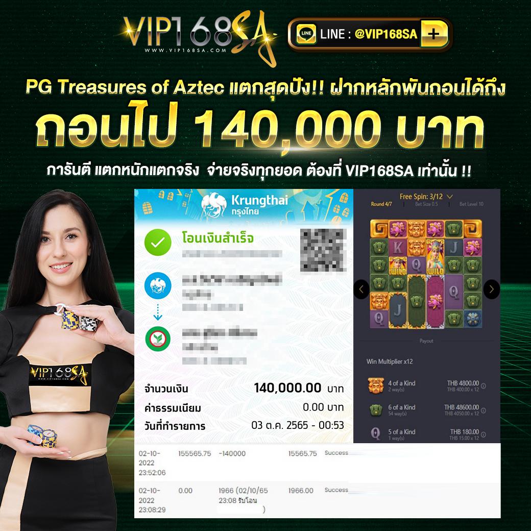 จอง888 คาสิโนออนไลน์ เครดิตฟรี สมัครง่าย พร้อมรับโบนัสทันที