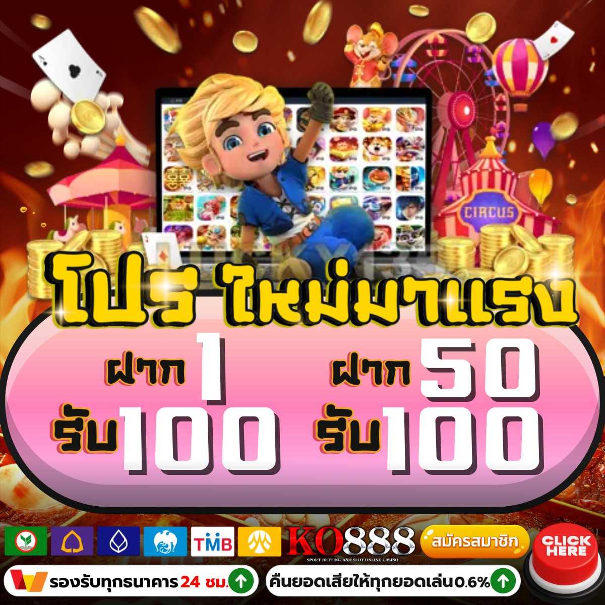 จ้าวเจ๊ง168 เว็บสล็อตใหม่ล่าสุด รวมเกมแตกง่าย อัปเดทเร็ว