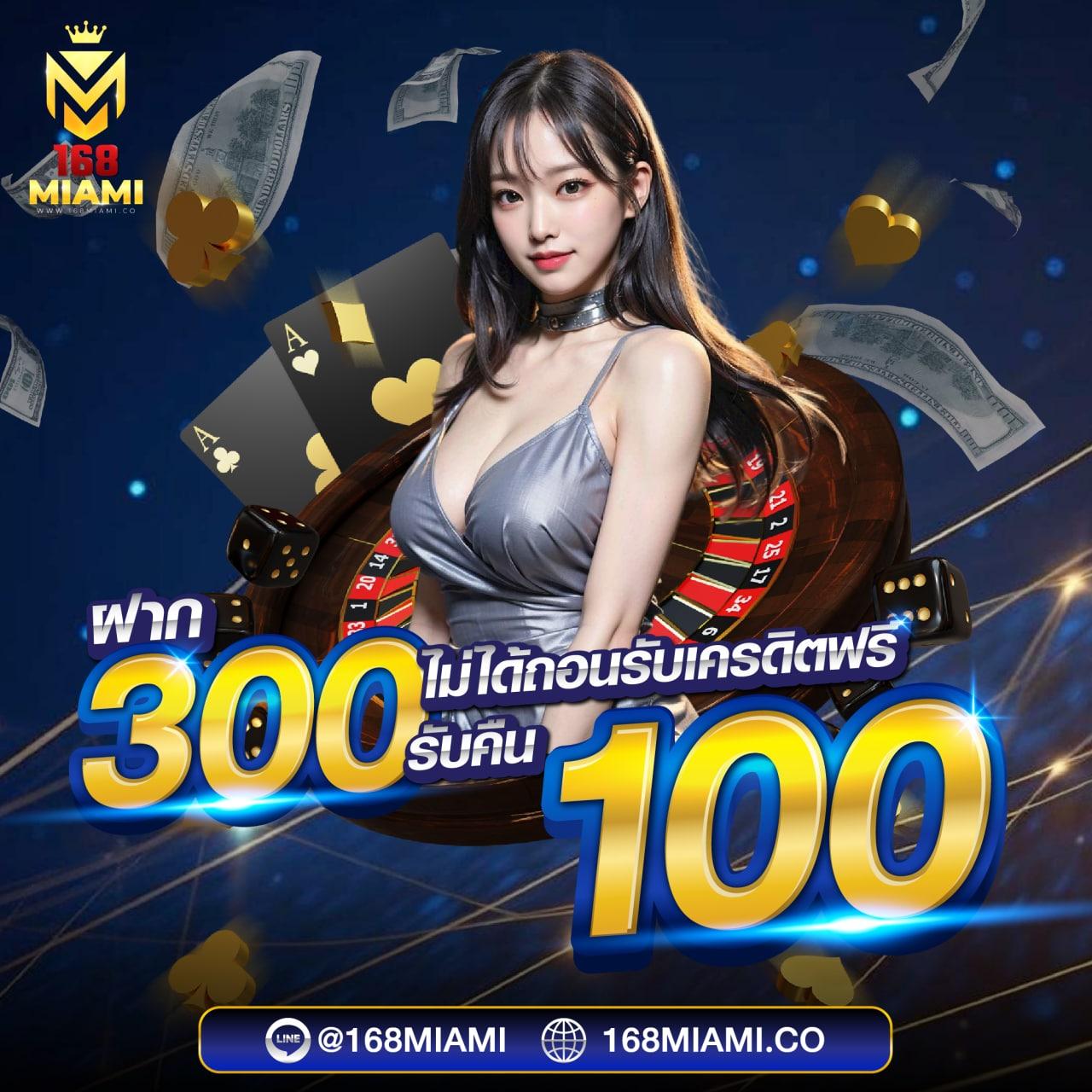 ชิม่อน คาสิโนเว็บตรง เล่นง่ายได้เงินจริง สมัครวันนี้รับโบนัสพิเศษ