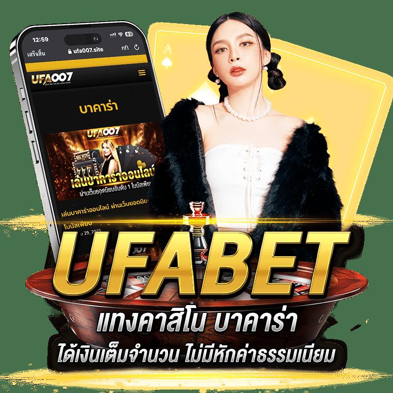 ซิกน่า เว็บคาสิโนออนไลน์อันดับหนึ่ง พร้อมโปรโมชั่นสุดเร้าใจ