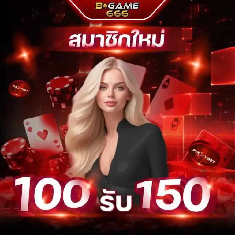 ซุปเปอร์ สล็อต เครดิตฟรี 50 ถอนได้ 300 โบนัสแตกง่าย สมัครง่ายทันที