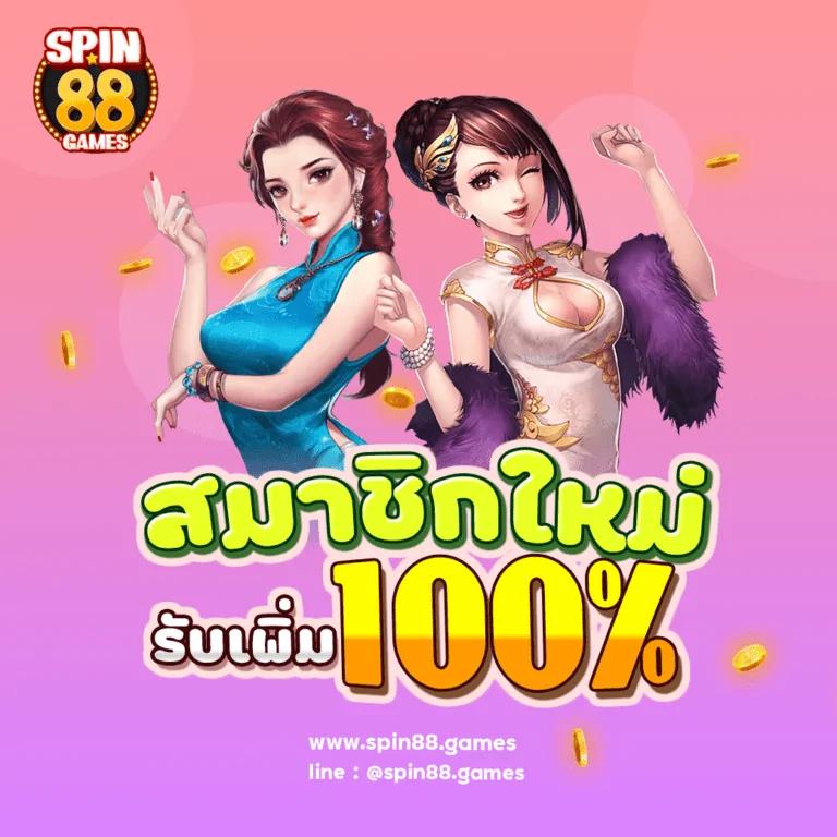 ซุปเปอร์ สล็อต ใหม่ล่าสุด คาสิโนออนไลน์แนวใหม่ พร้อมโปรโมชั่นสุดคุ้ม