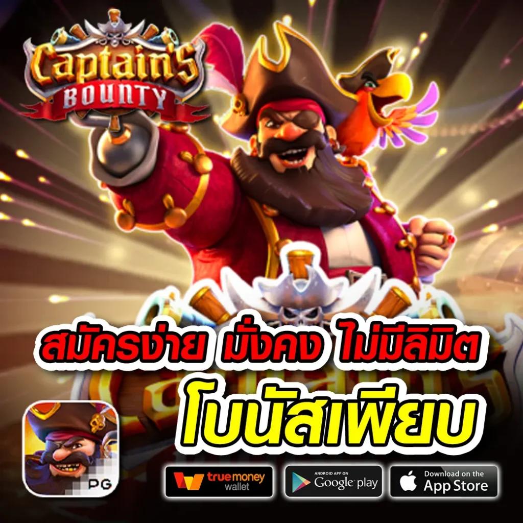 ซุปเปอร์สล็อตmax เว็บสล็อตอันดับ1 รวมเกม PG slotxo สนุกเต็มแม็กซ์