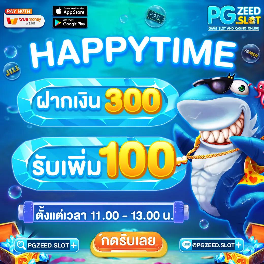 ซุปเปอร์โบนัส888 เว็บคาสิโนออนไลน์สุดฮิต พร้อมโปรโมชั่นพิเศษ