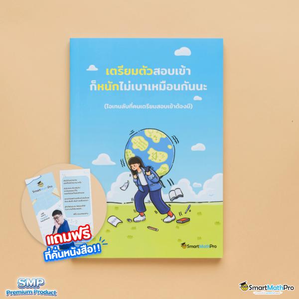 ซื้อหวย100 เว็บเดิมพันทันสมัย ระบบใหม่ล่าสุด คอหวยเชื่อถือได้