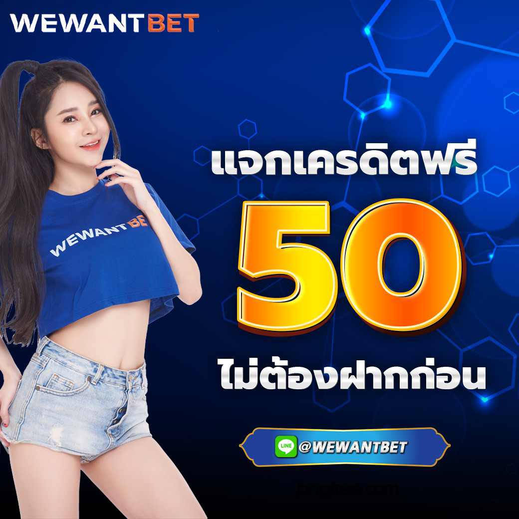 ซื้อหวยออนไลน์ เว็บไหนดี ระบบเร็ว การันตีความปลอดภัย