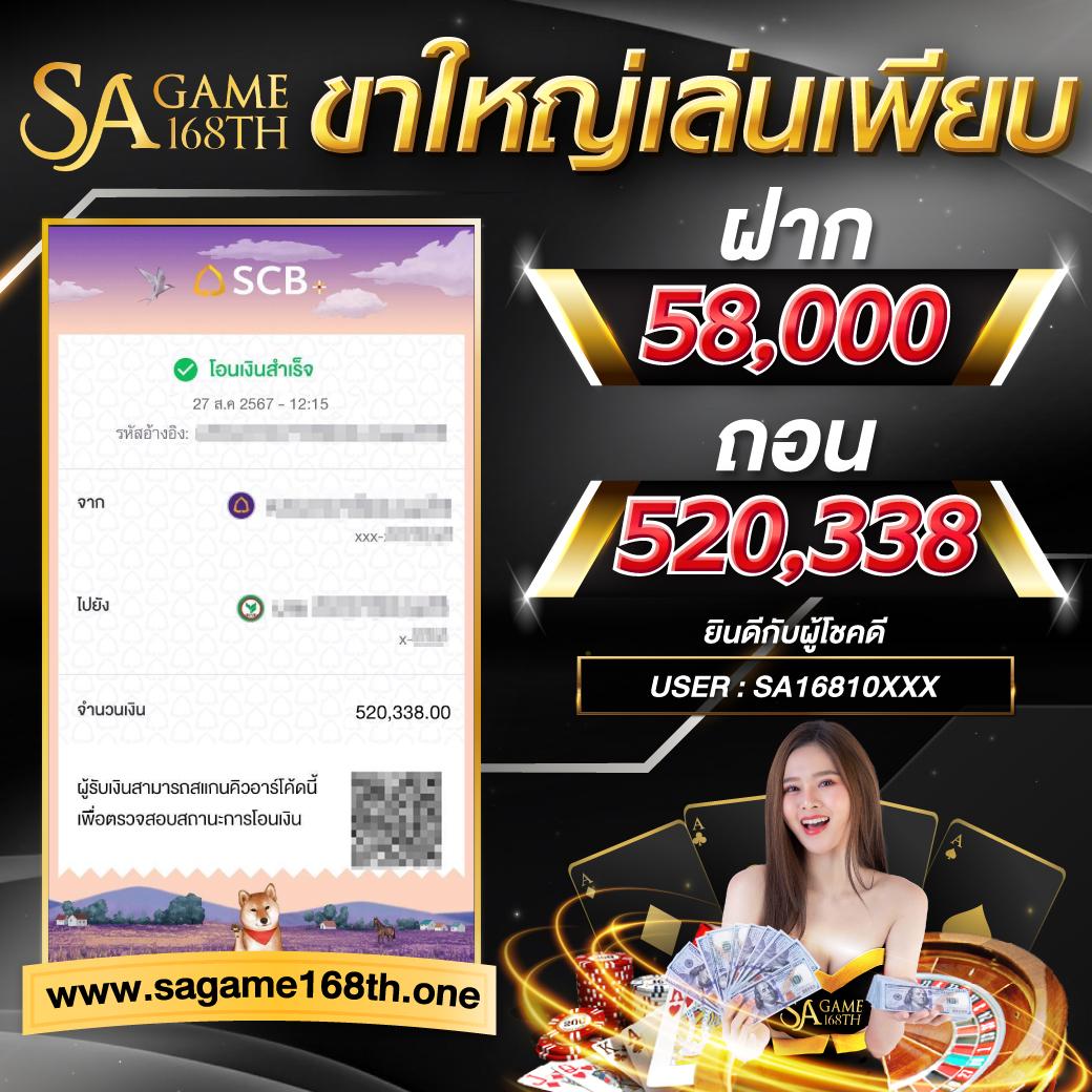 ดูดเงินง่ายกับ pg แตก ง่าย ศูนย์รวมคาสิโนออนไลน์ยอดนิยม