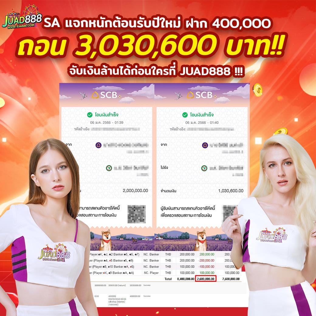 ดูตารางบอลวันนี้ทุกลีก พร้อมสถิติและข้อมูลแม่นยำที่สุด