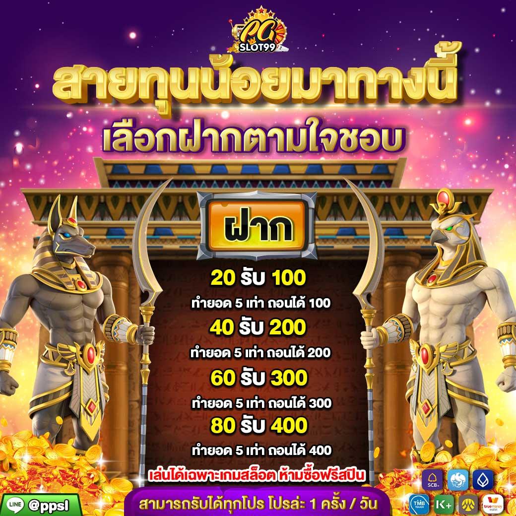 ดูบอล66 เว็บคาสิโนล้ำสมัย สมัครง่าย รับโปรโมชั่นแรงสุดตอนนี้