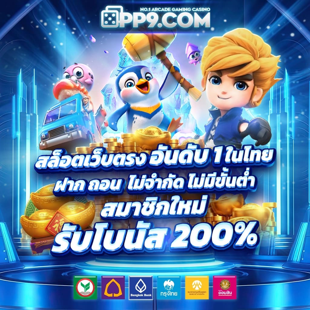 ดูบอลวันนี้ ตารางบอลนี เว็บตรงไม่ผ่านเอเจนซี่ เดิมพันง่ายตลอด 24 ชม