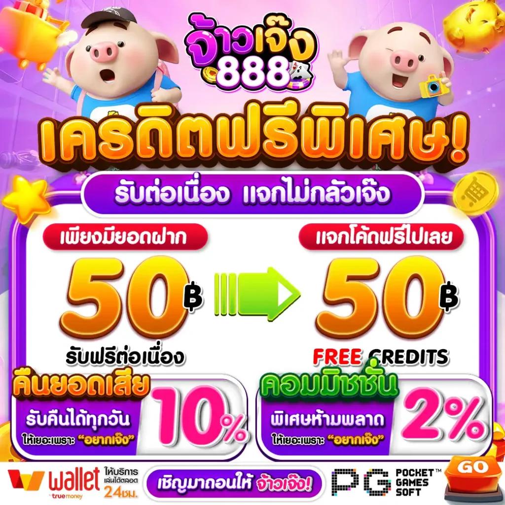 ดูบอลสด77upth เปิดโอกาสแห่งการเดิมพันสดพร้อมโปรโมชั่นสุดคุ้ม