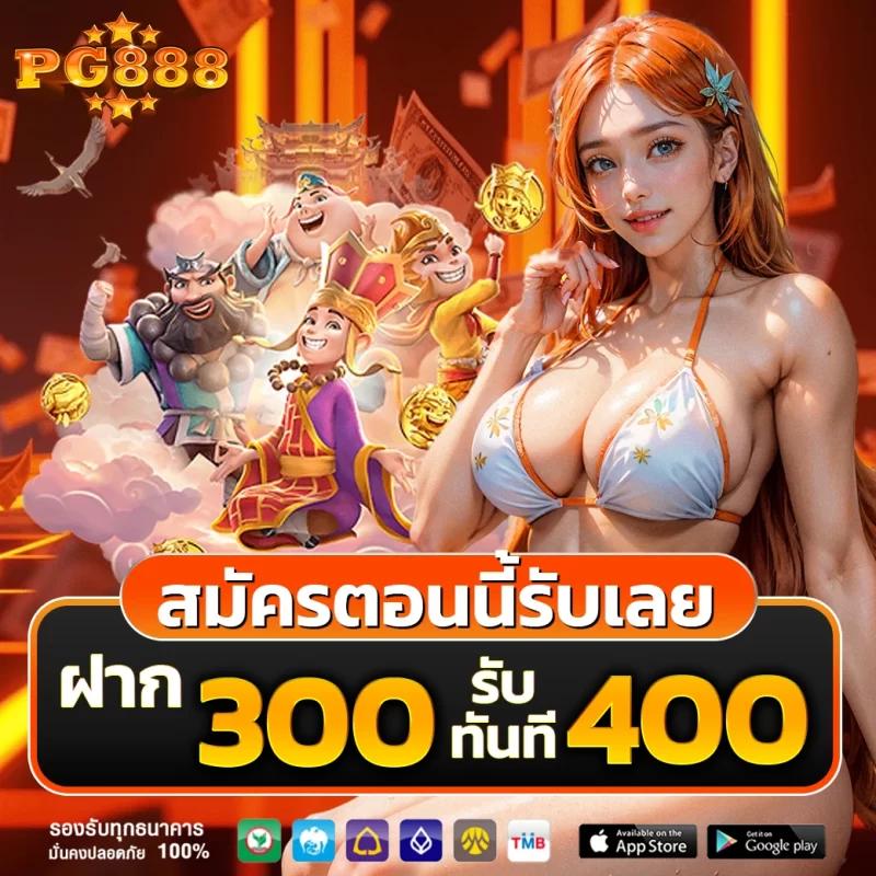 ดูบอลสด7m ช่องทางล่าสุดของแฟนบอลไทย มั่นคง ปลอดภัย 2024