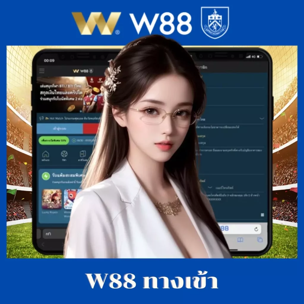ดูบอลสด888 คาสิโนยอดนิยม รวมบอลสุดมันส์ พร้อมลุ้นรับรางวัลใหญ่