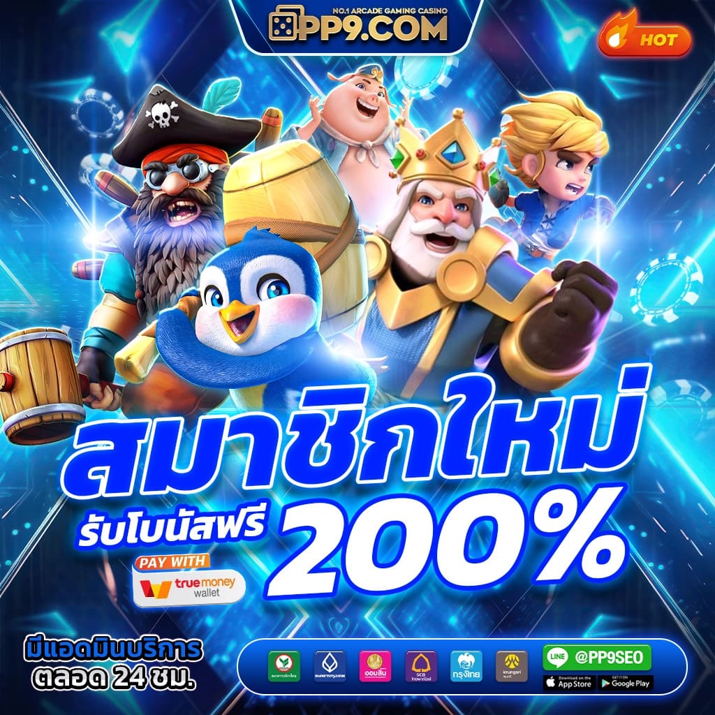 ดูบอลสด 777 เว็บคาสิโนสด บริการดีที่สุด ระบบทันสมัยแน่นอน