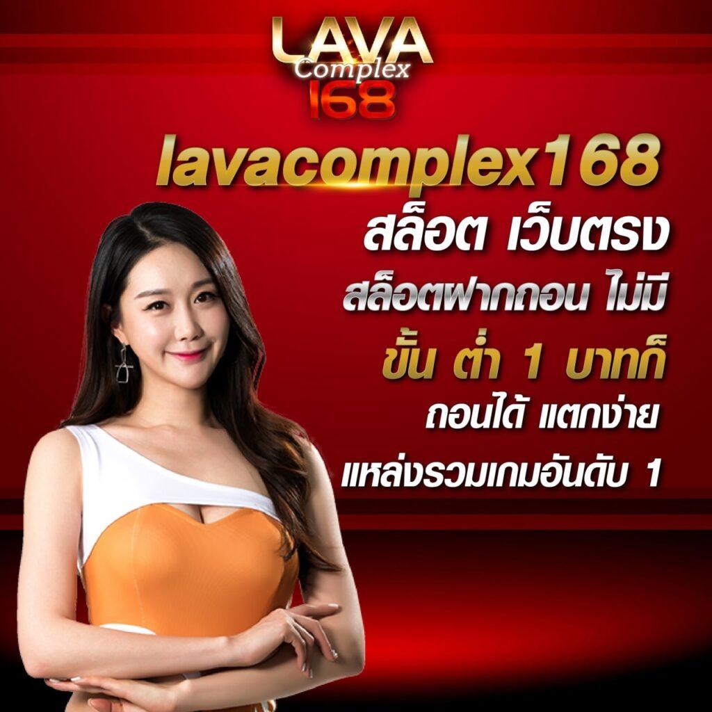 ดูบอลสดไลสกอ ชมผลการแข่งขันล่าสุด วิเคราะห์บอลแม่นยำที่สุด