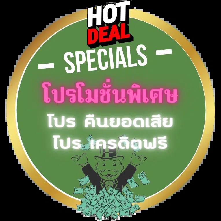ดูบ้านผลบอล รวมข้อมูลผลบอลสดและวิเคราะห์สถิติแม่นยำ