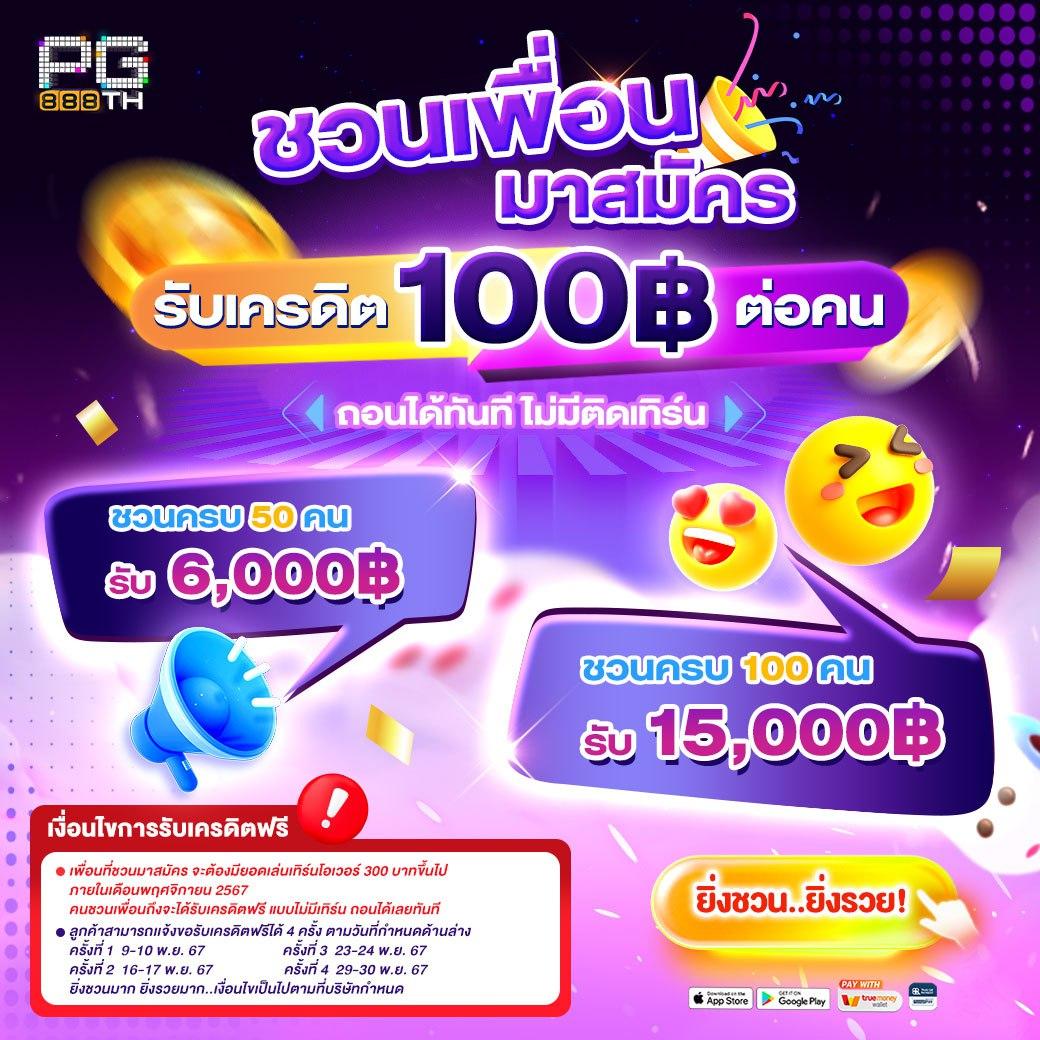 ดบ้านผลบอล เว็บคาสิโนออนไลน์ครบวงจร ระบบมีเสถียรภาพและปลอดภัย