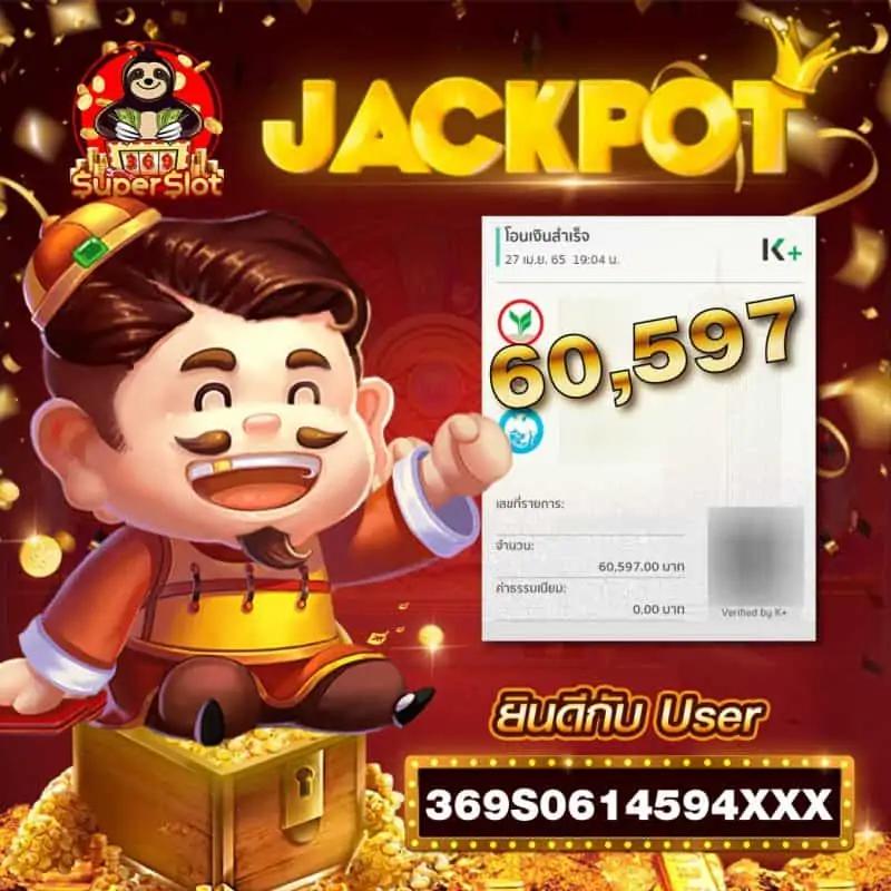 ดูผลบอล888 แหล่งรวมข้อมูลผลบอลสดล่าสุดในไทยพร้อมเดิมพันมั่นใจ