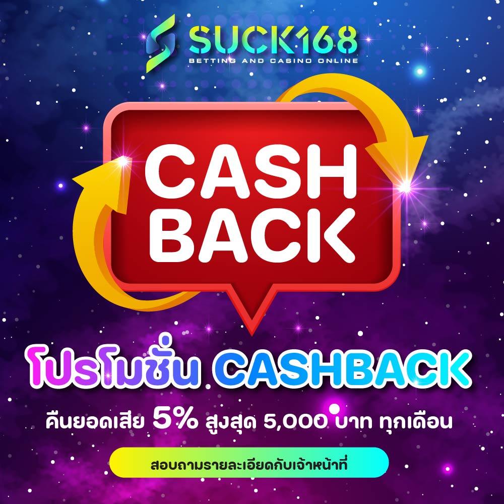 ดูผลบอล คาสิโนออนไลน์ ความสนุกสุดมันส์ ครบวงจรออนไลน์ 24 ชม