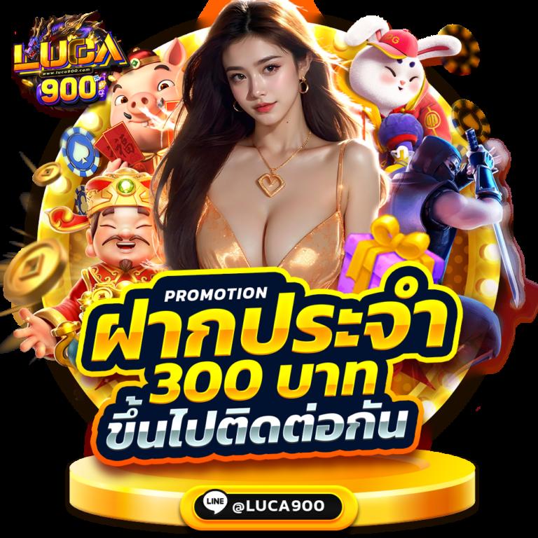 ดูผลบอลภาษาไทย สล็อตเว็บตรง ฝากถอนง่าย ระบบทันสมัย