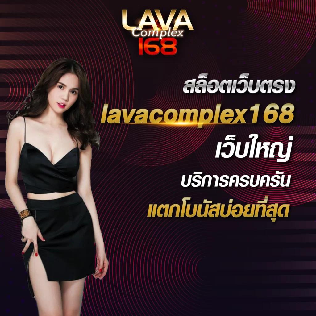 ดูผลบอลล่าสุด เว็บเดิมพันอันดับ 1 ของไทย ตลอด 24 ชั่วโมง