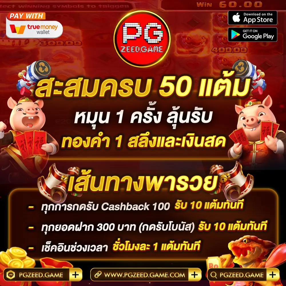 ดผลบอลสด คาสิโนออนไลน์ครบวงจร เดิมพันง่าย จ่ายจริง 2024
