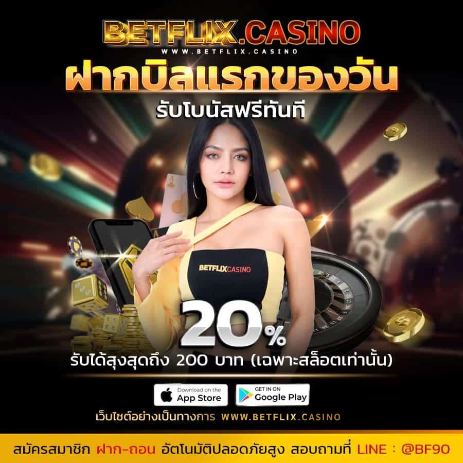 ดูผลบอลเมื่อคืน ล่าสุด วิเคราะห์ผลก่อนใครในไทยเว็บตรงธีมเข้ม