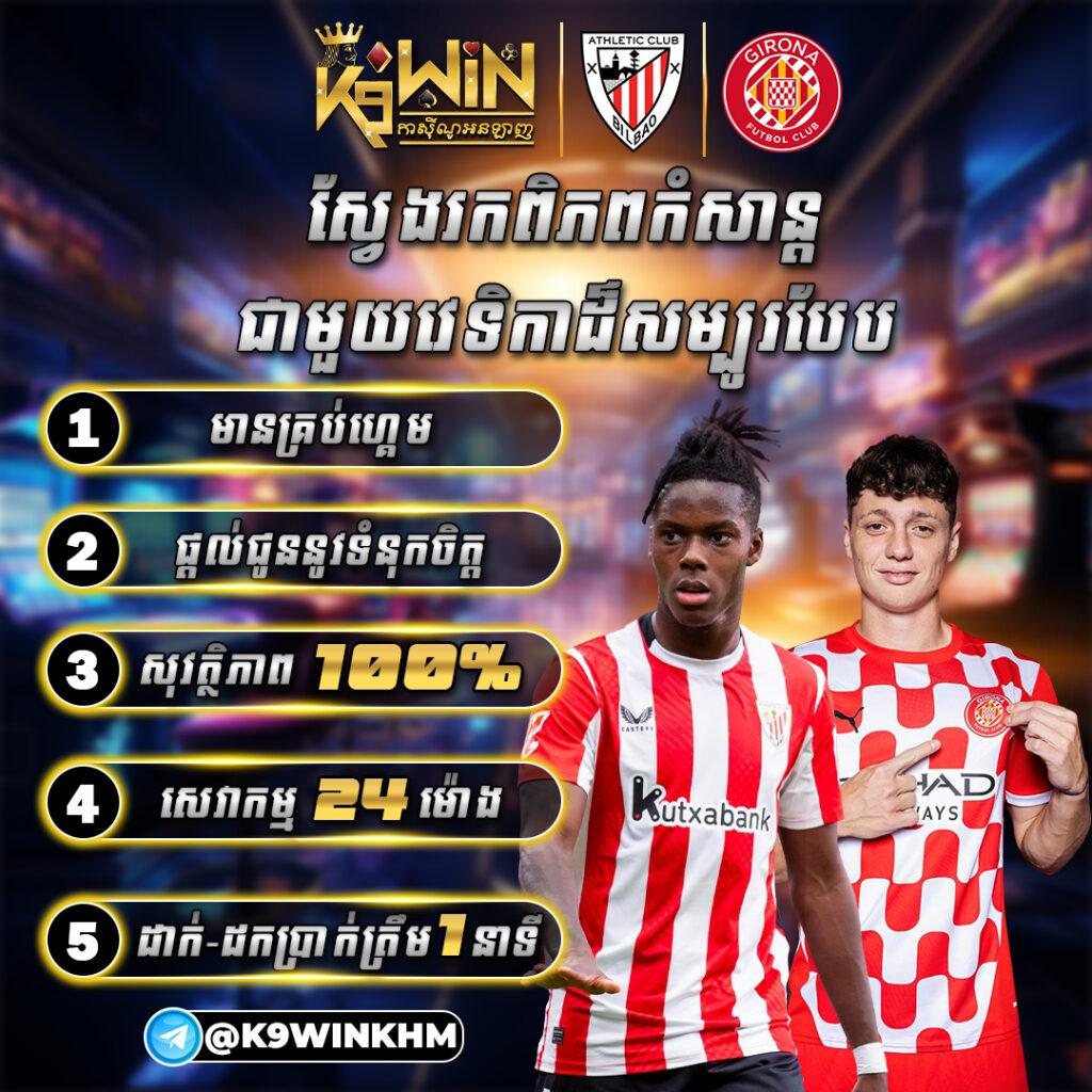ดูสกอร์บอล คาสิโนยอดนิยม สมัครรับโปรโมชั่นแรงปลอดภัย 100%